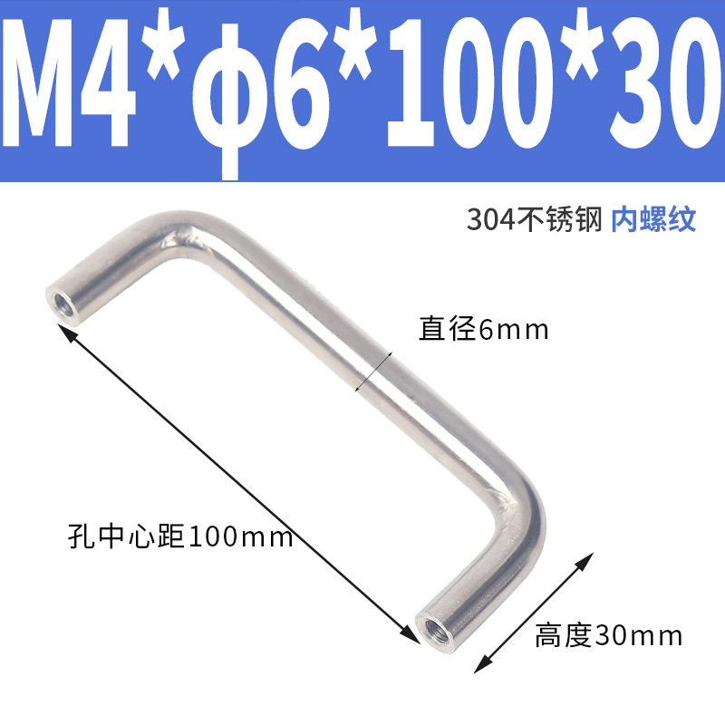 SS304 316 D Shape Handle 