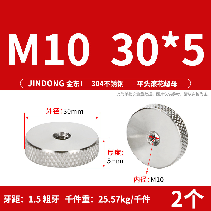 M10 30X5