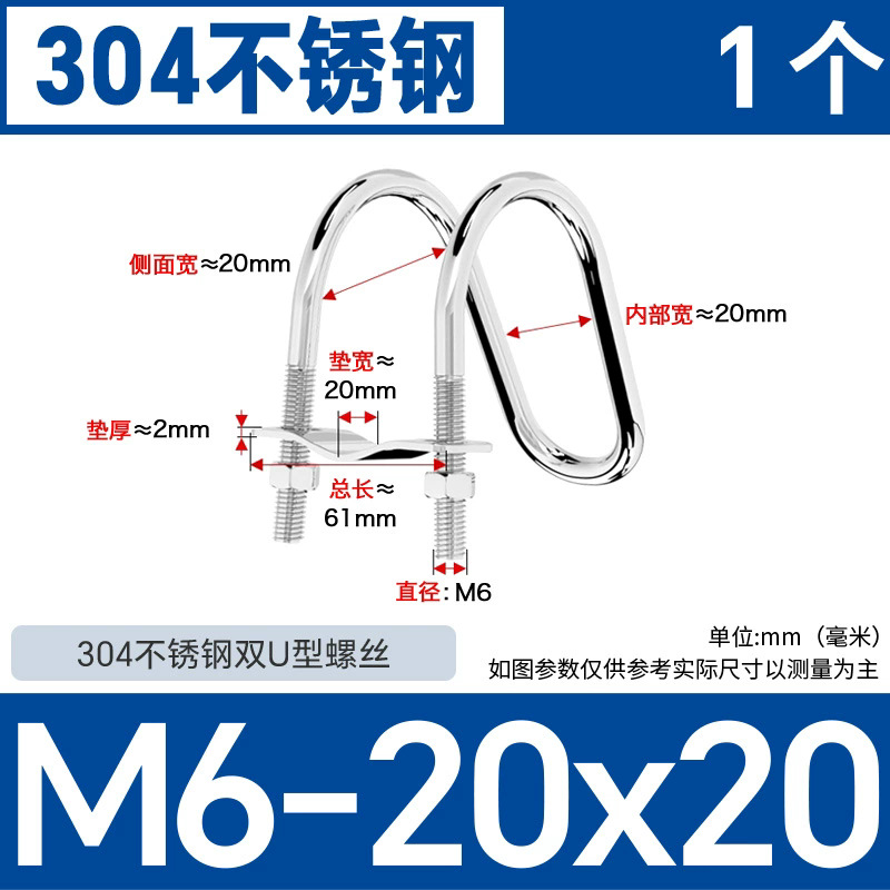 01 M6-20X20