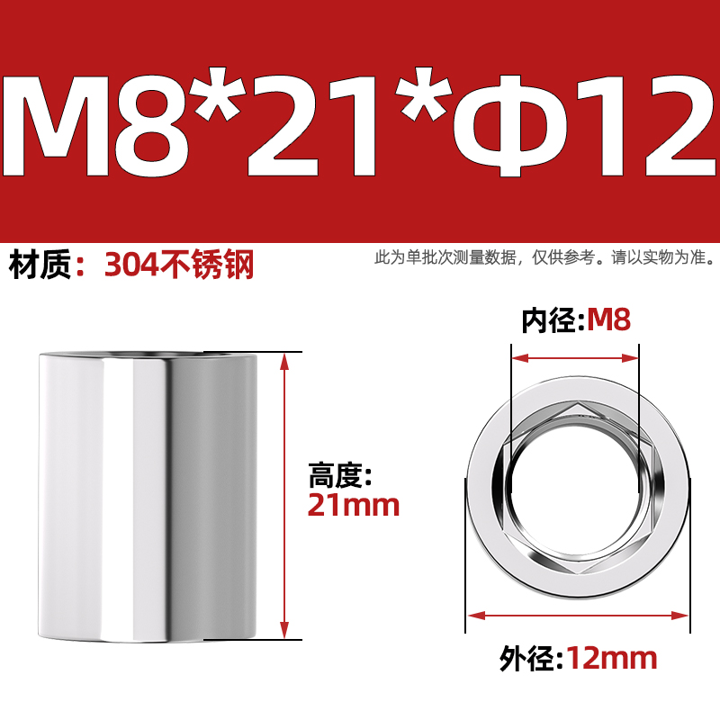 05 M4X25X&Phi;7
