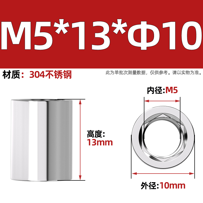 02 M4X25X&Phi;7