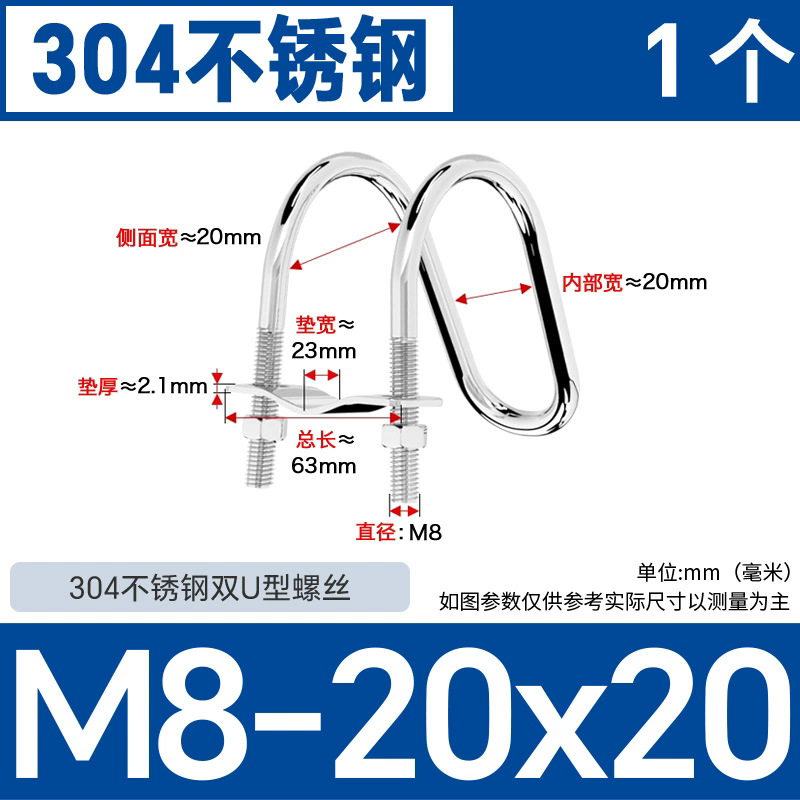 13 M8-20X20