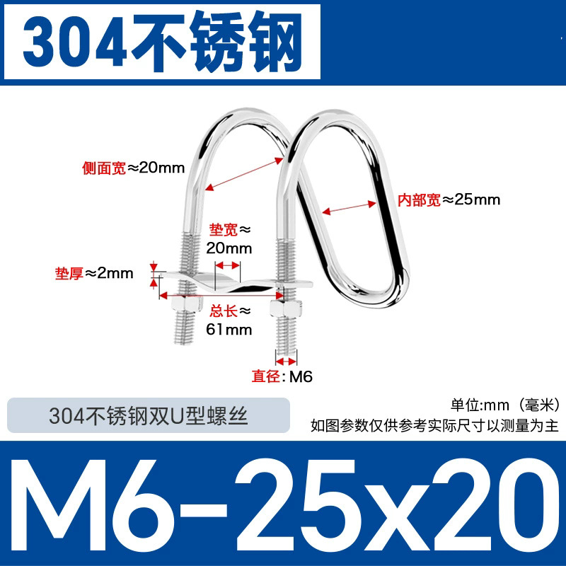04 M6-25X20