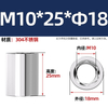 Cylinder Tie Rod Nut