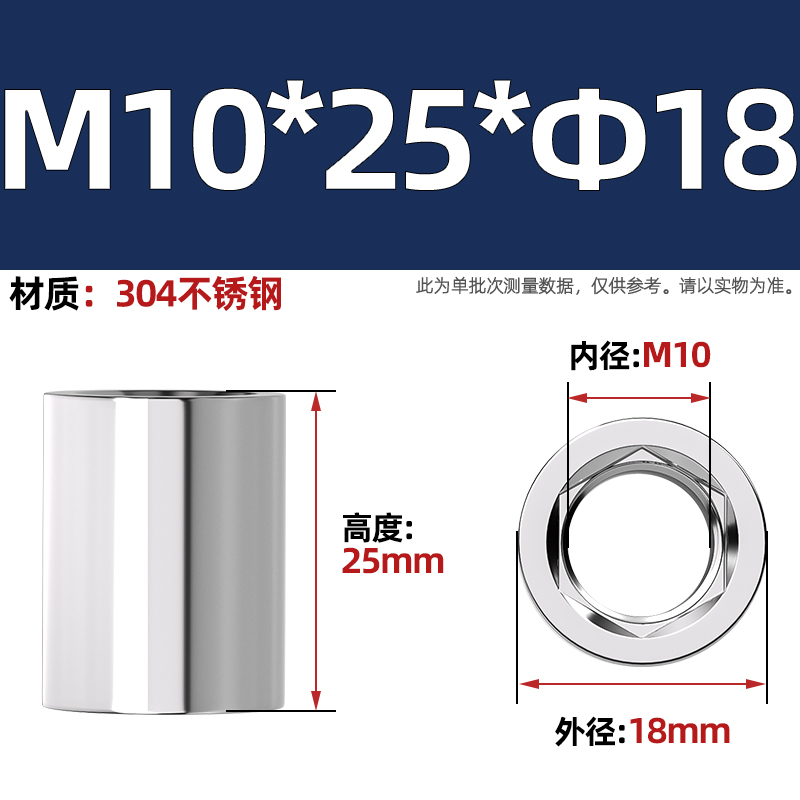 Cylinder Tie Rod Nut