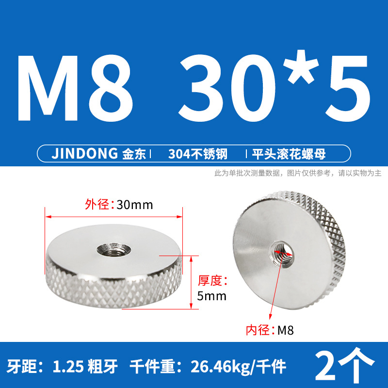 M8 30X5