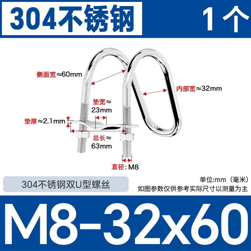 B3 M8-320X60