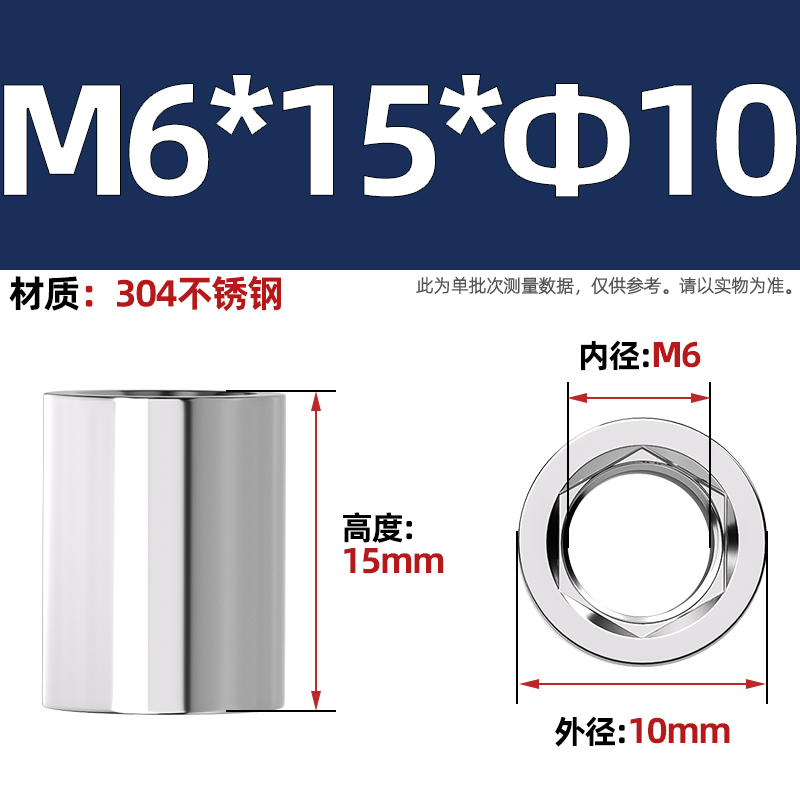 03 M4X25X&Phi;7